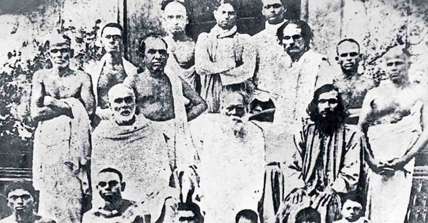 1200 Chattambi Swamikal GURU 1200 Chattambi Swamikal GURU